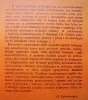 Bogusław Sułkowski Zabawa. Studium socjologiczne
